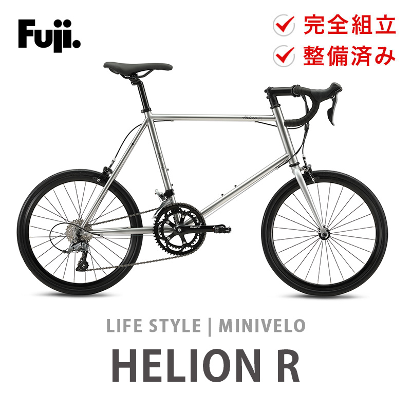 フジ（Fuji） 自転車 バイク ミニベロ HELION R ヘリオン アール 2025