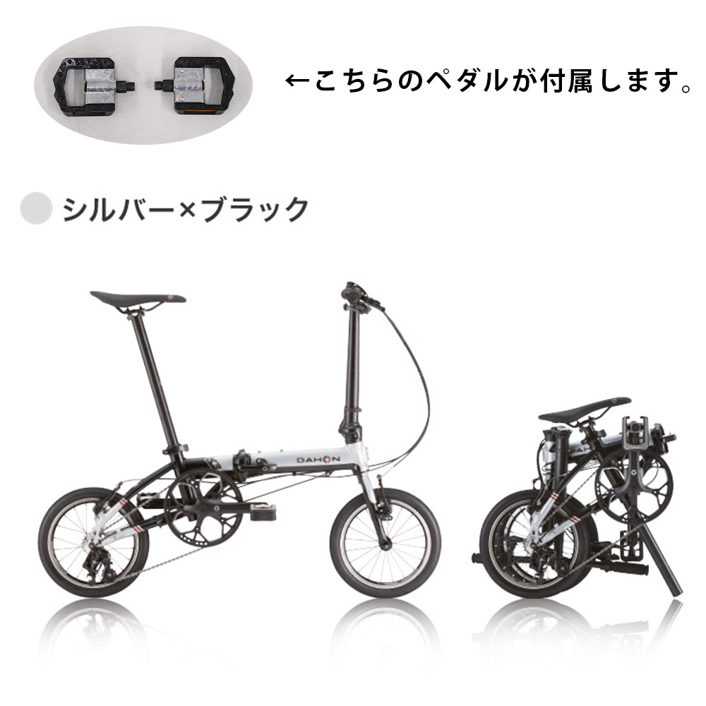 DAHON（ダホン） K3 折りたたみ自転車 2023年モデル コンパクト 14