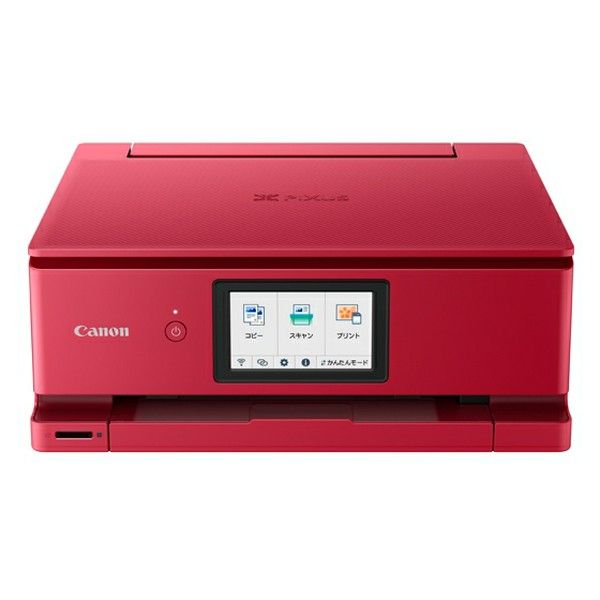 PIXUS プリンター 本体 キャノン 複合機 おしゃれ カラー