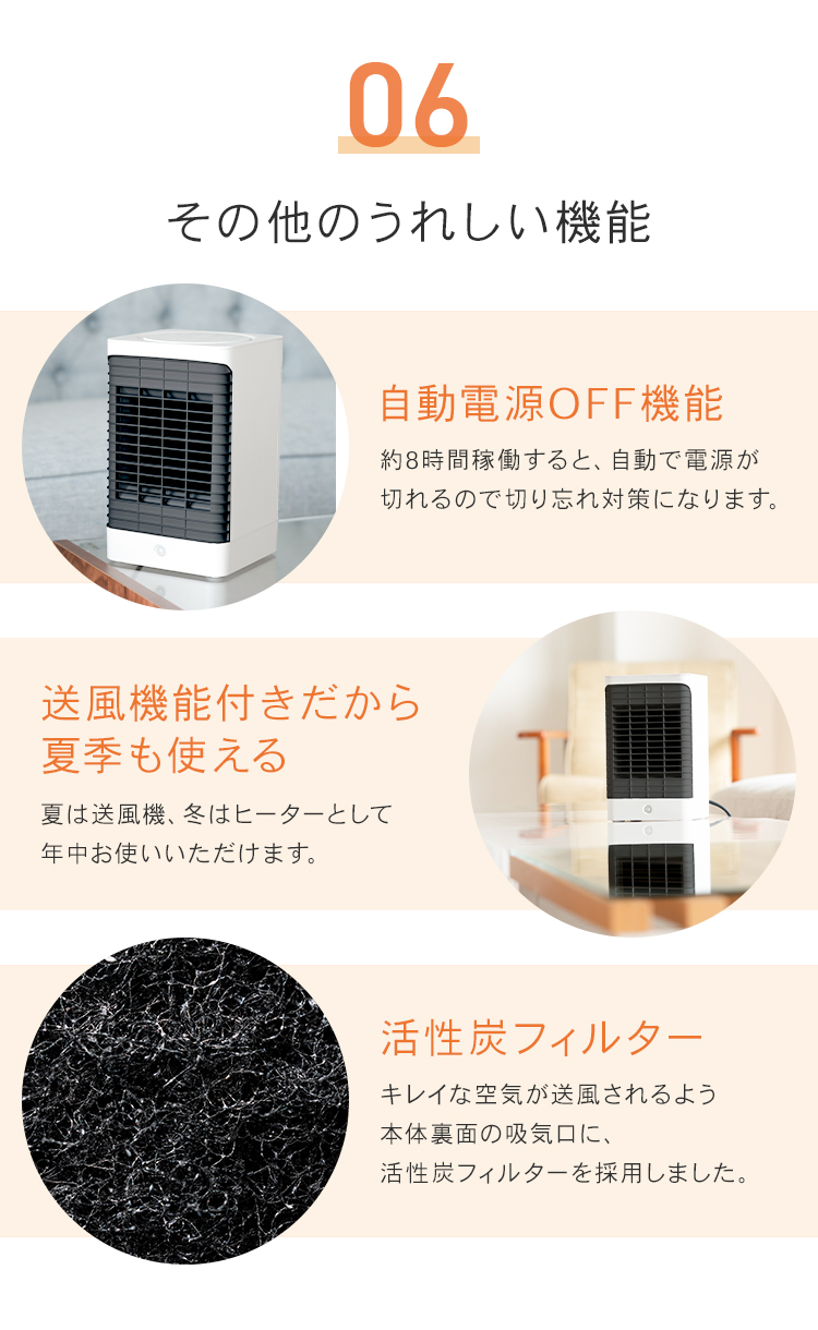 セラミックヒーター ヒーター セラミックファンヒーター 950W 小型