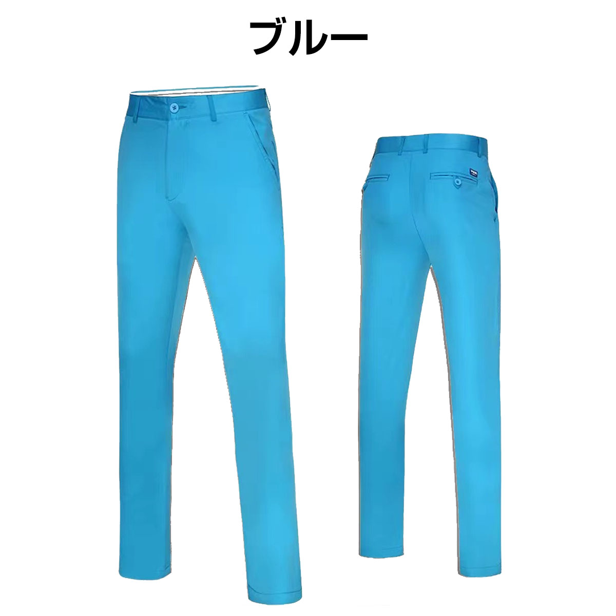 ゴルフパンツ メンズ 撥水性 チノパン ゴルフウェア 無地 細身 ロング