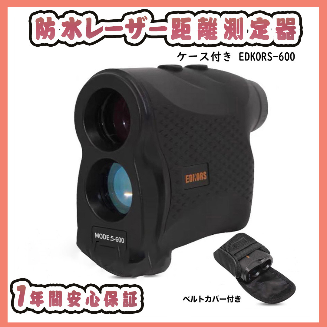 ゴルフ距離計測定器 ゴルフ用レーザー距離計 携帯型 簡単操作 距離測定