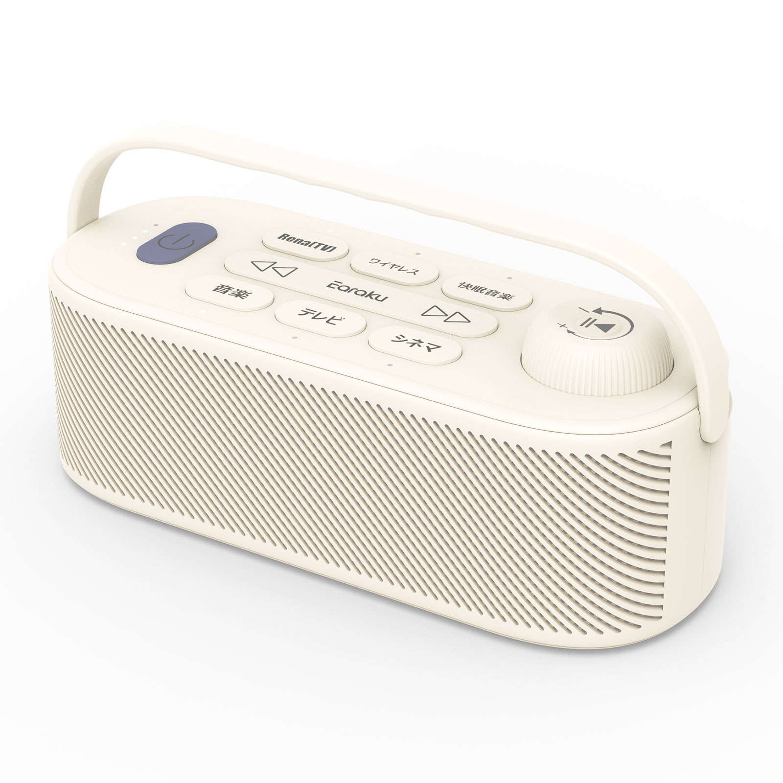 破格20W究極音質 思いやり手元スピーカー ゼロ遅延 テレビ スピーカー