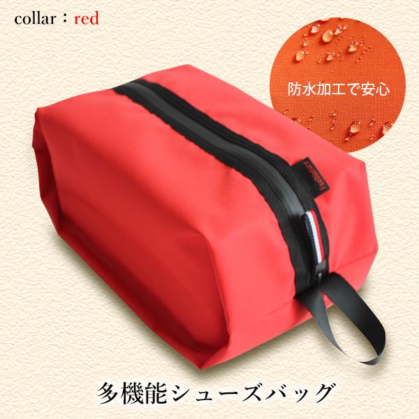 シューズバッグ レッド 防水 多機能 アウトドア 旅行 ファスナー付き