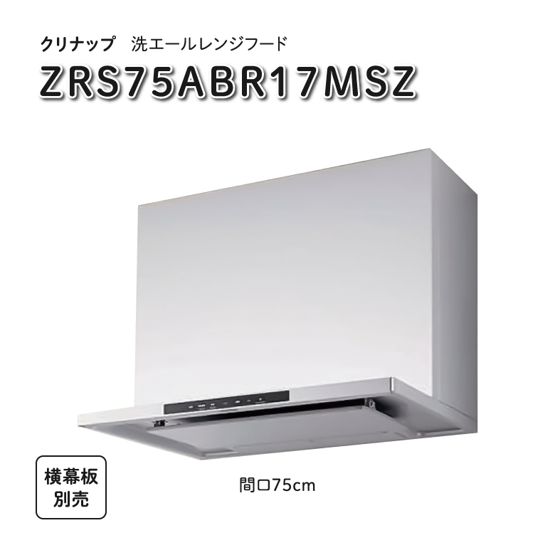 高須産業 【BF-533SJD】 浴室換気乾燥暖房機 3室換気 電動ダンパー付き