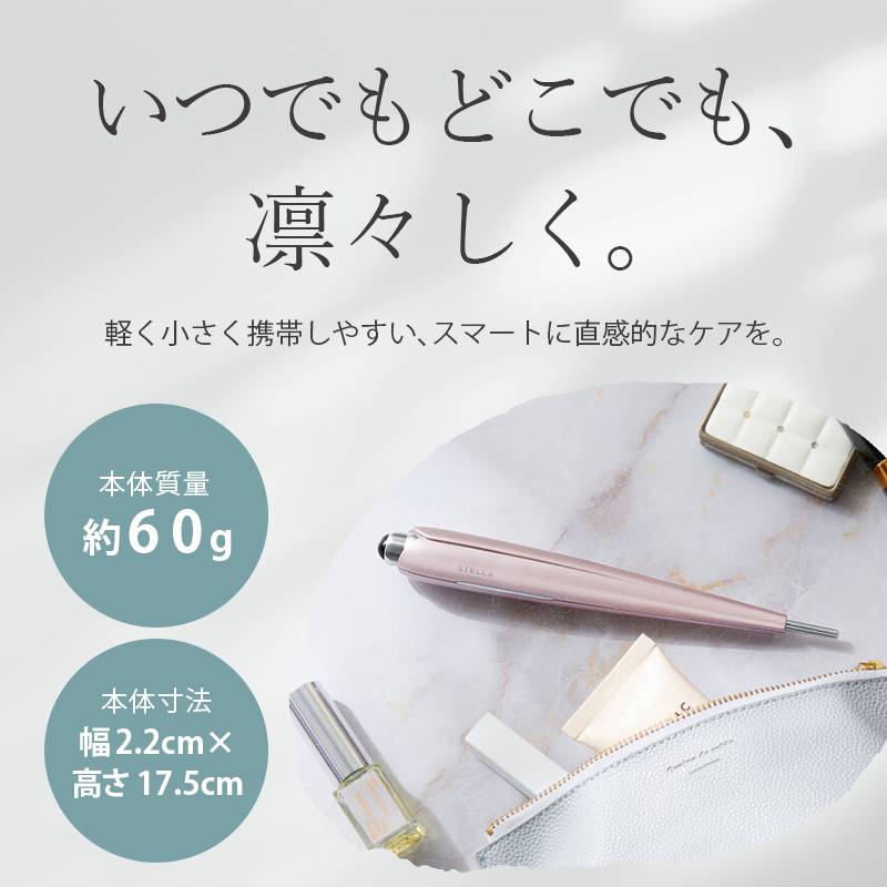STELLA BEAUTE（ステラボーテ） フェイスポインター Beauty Face Stick