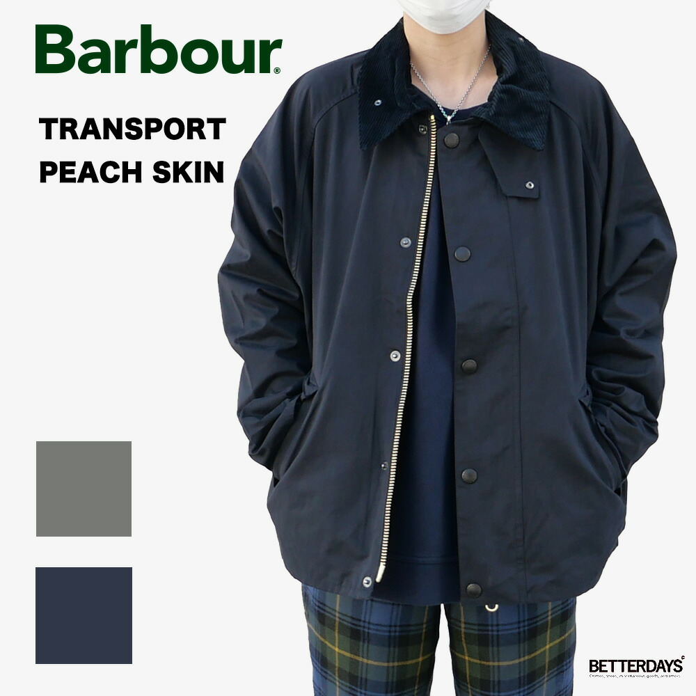 Barbour（バブアー） トランスポートカジュアル ピーチスキン メンズ