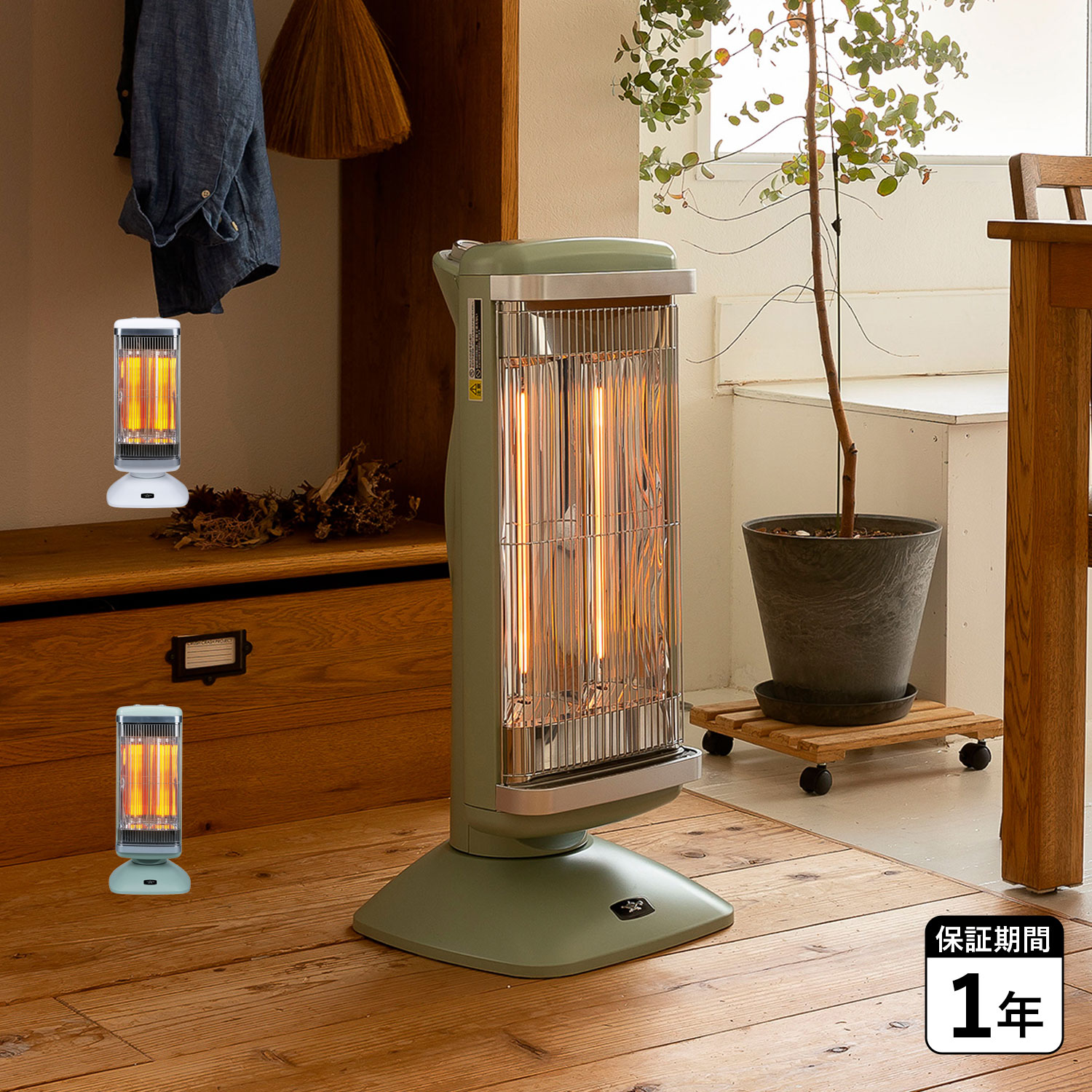 アラジン（Aladdin） グラファイトヒーター ストーブ ヒーター 電気