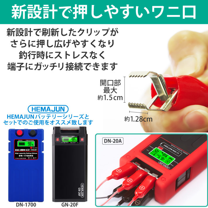 シーボーグ200j バッテリーのおすすめ人気商品一覧 通販 - Yahoo