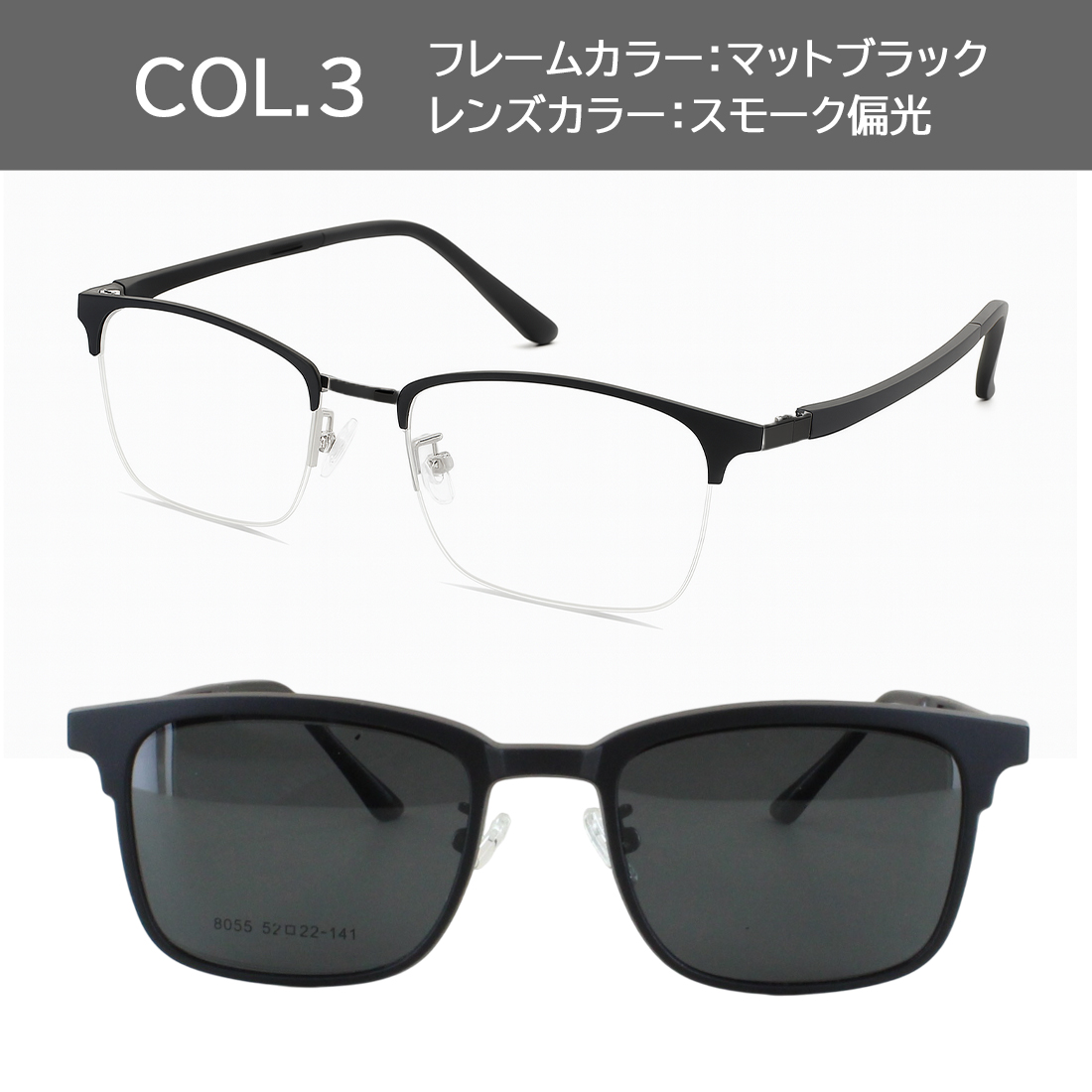 度付きメガネ 度付き眼鏡 クリップオンサングラス レディース メンズ