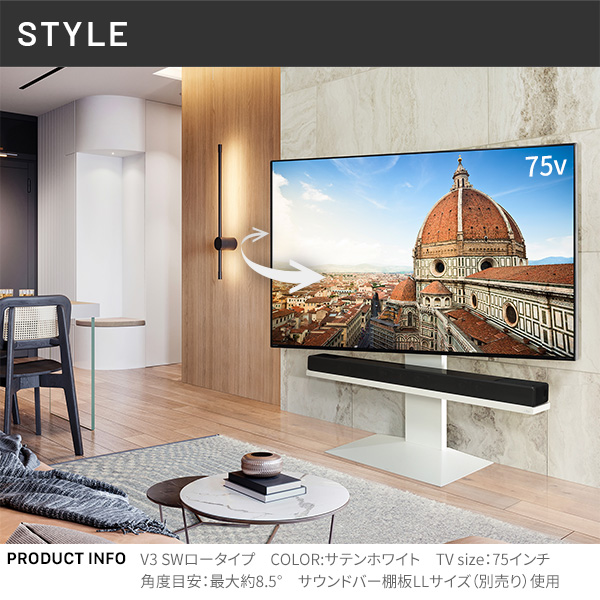 首振り 壁寄せテレビスタンド ロータイプ WALL V3 スイング 壁寄せ