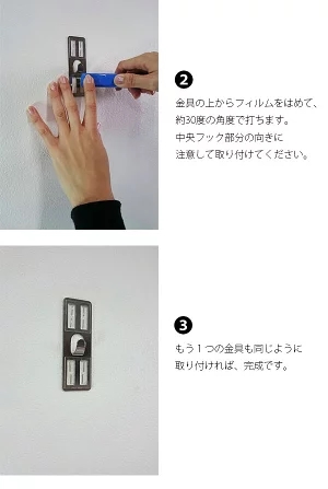 壁の傷跡が目立たない 壁掛けフック 壁美人 P-4金具セット 石膏ボード