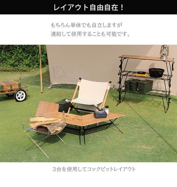 お得な3台セット キャンプ用テーブル 木製天板 アウトドアテーブル