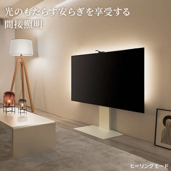 テレビとシンクロ 間接照明 シンククロビジュアルライト Lサイズ