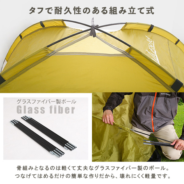 ソロキャンプ 入門編 ドームテント 初心者 一人用 二人用 小さい