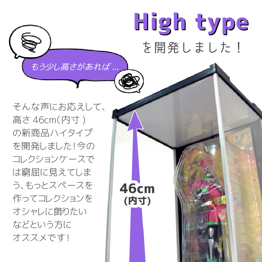 2個セット UVカット コレクションケース J-STAGE HIGH 背面ミラー