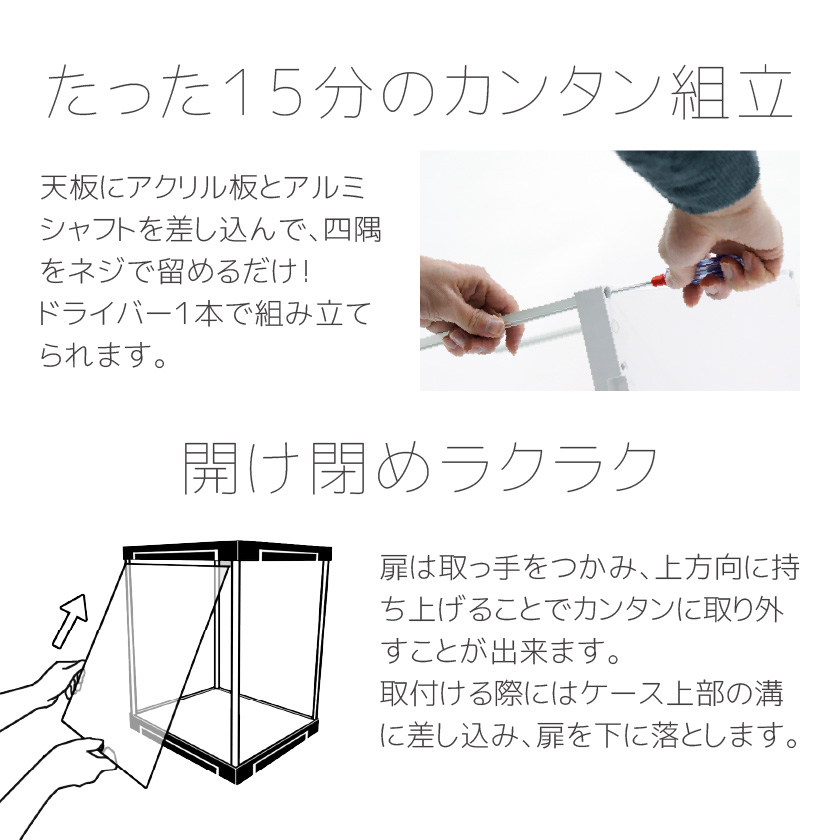 2個セット UVカット コレクションケース J-STAGE 背面ミラー付き