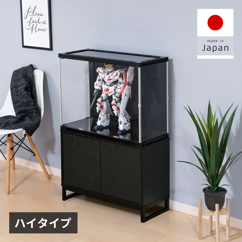 フィギュアケース uvカット 横長 積み重ね コレクションケース