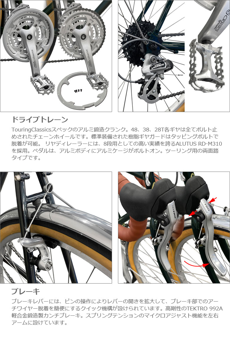 ARAYA アラヤ FED Federal フェデラル ロードバイク : サイクル