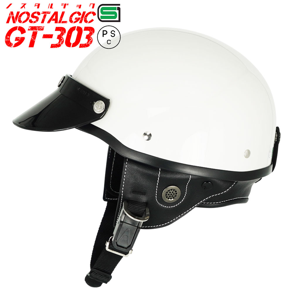 ポリヘル ポリスヘルメット レビュー投稿でバイザープレゼント