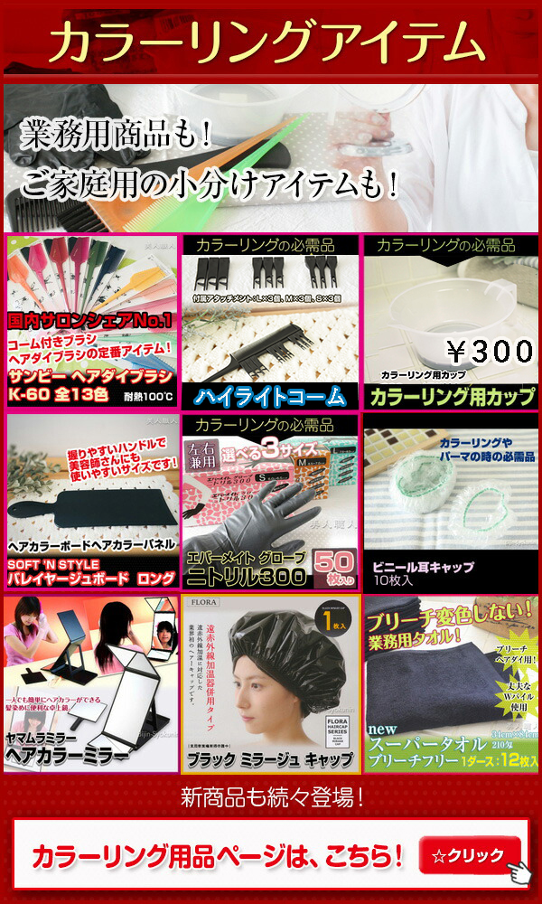 napla（ナプラ） ケアテクトOGカラー(ナチュラル)(アッシュ