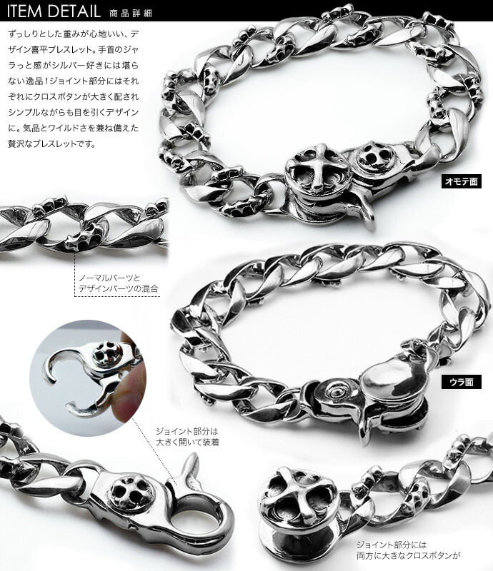 Binich（ビニッチ） ブレスレット メンズ シルバー925 喜平チェーン