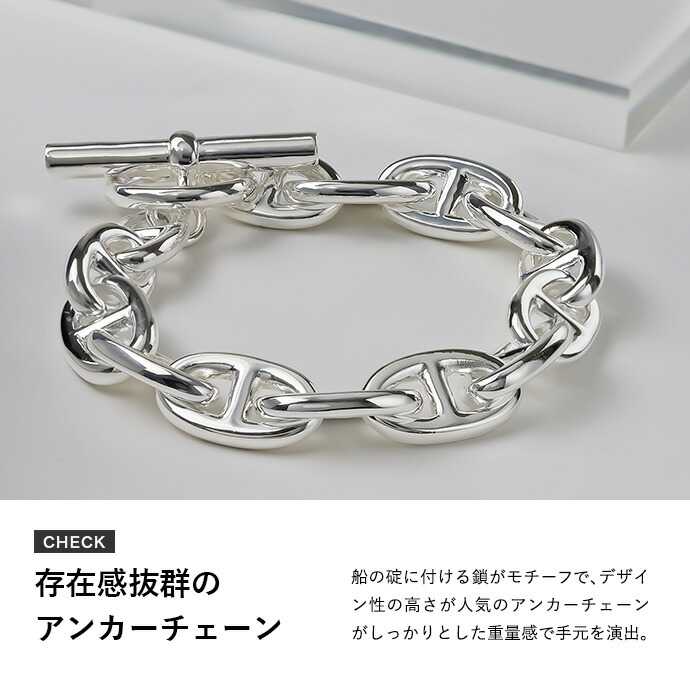 Binich（ビニッチ） ブレスレット メンズ シルバー925 幅12mm アンカー