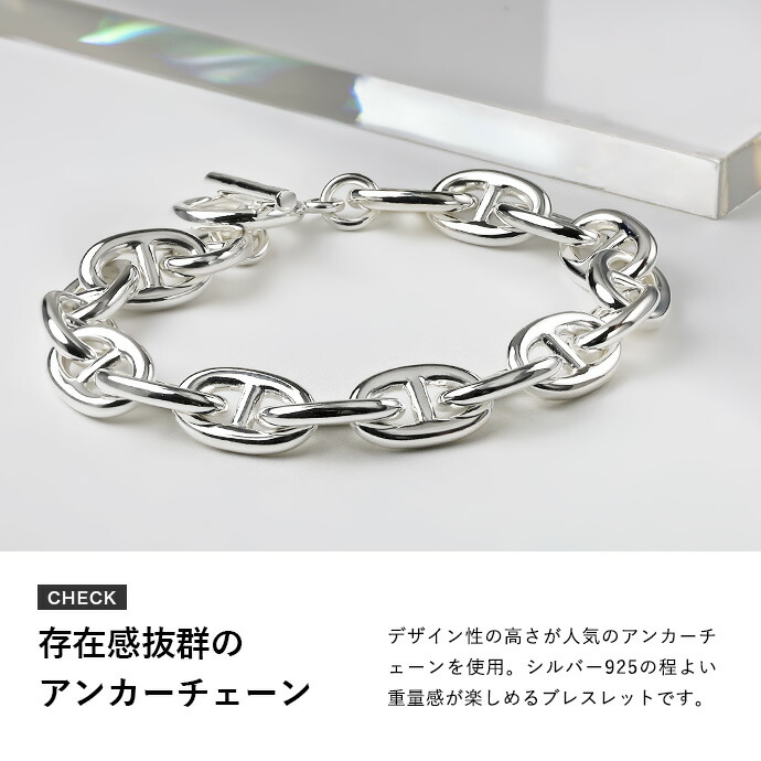 Binich（ビニッチ） ブレスレット メンズ シルバー925 幅10mm アンカー