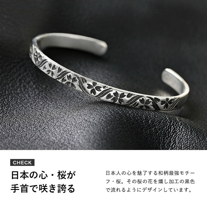 Binich（ビニッチ） ブレスレット メンズ シルバー925 桜 和柄