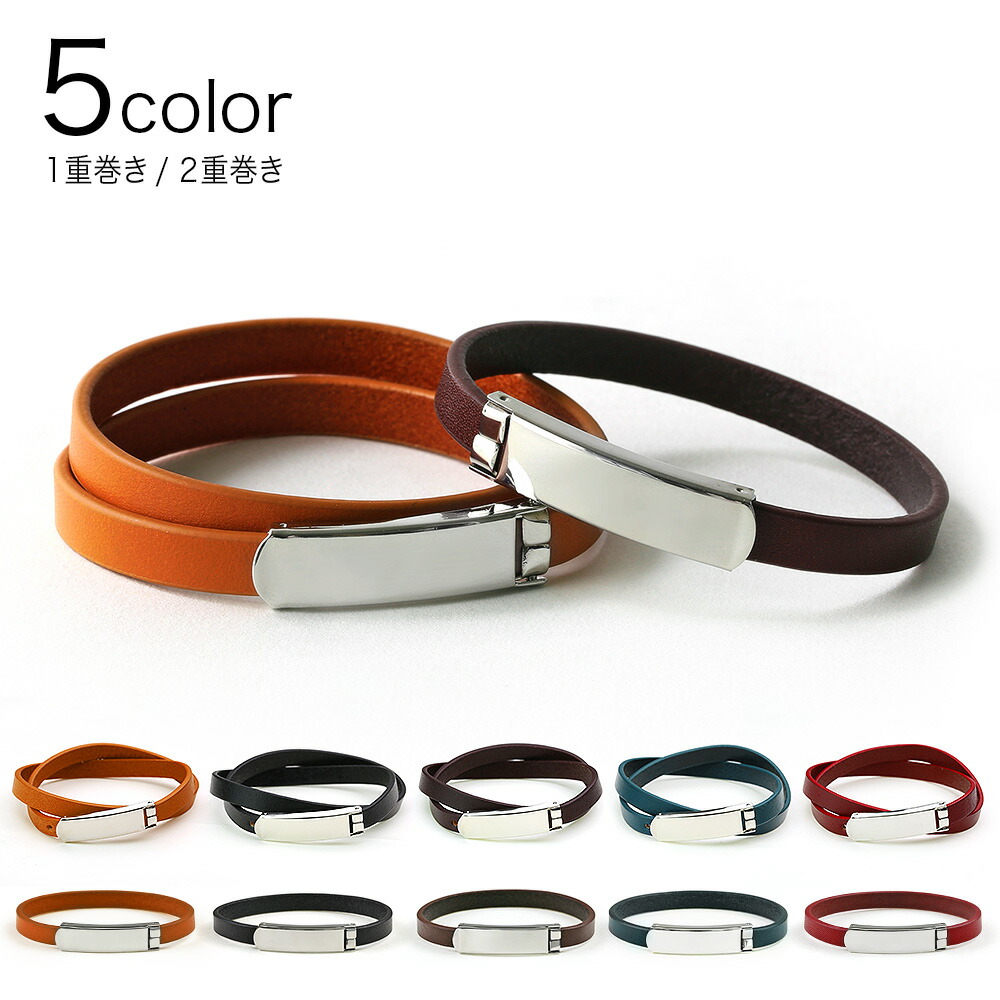 Binich（ビニッチ） レザーブレスレット メンズ レディース 本革