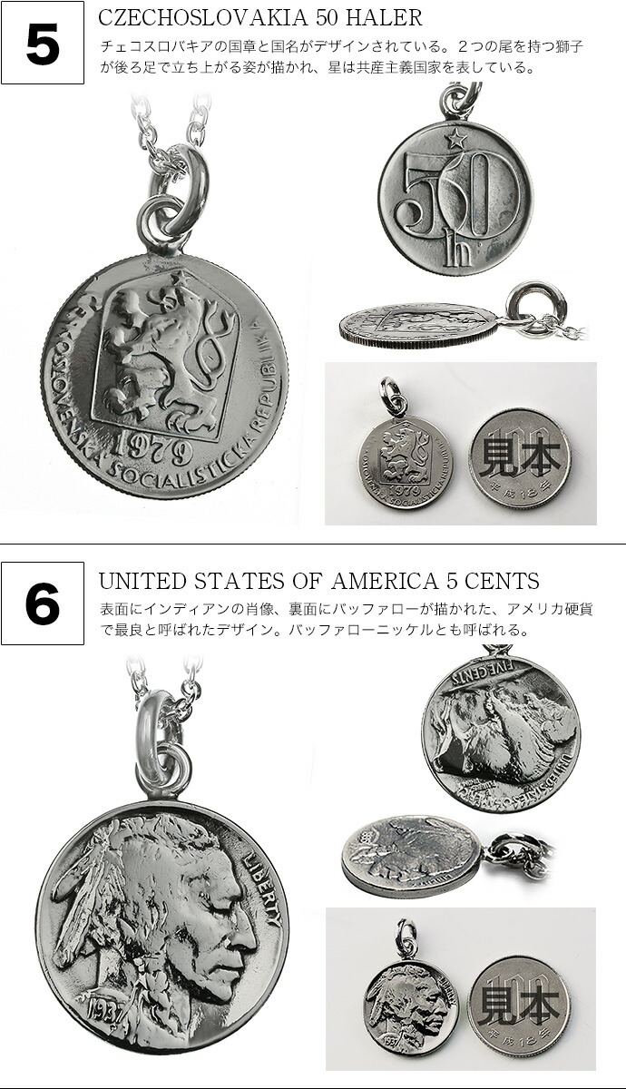 Binich（ビニッチ） コインネックレスペンダントトップ メンズ