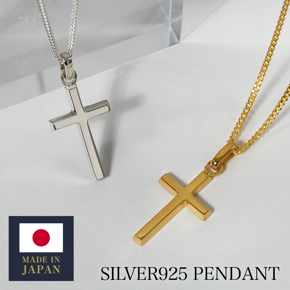 Binich（ビニッチ） シルバー925 クロスネックレス 十字架 小さめ