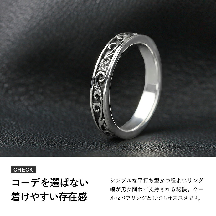 Binich（ビニッチ） 名入れ可 シルバー925 アラベスク模様 彫金 リング