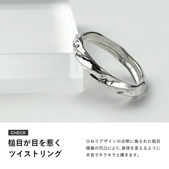 Binich（ビニッチ） ツイストデザイン リング メンズ レディース