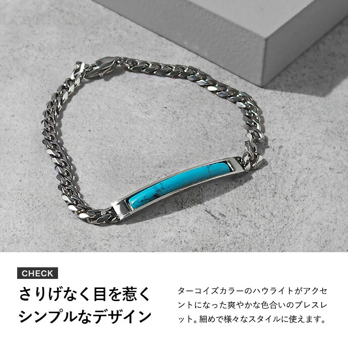 Binich（ビニッチ） ターコイズブルー 喜平ブレスレット つけっぱなし