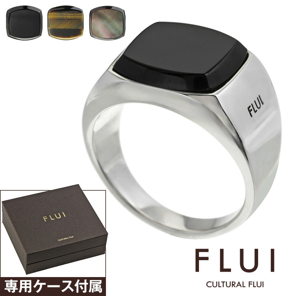 FLUI（フルイ） 印台 シグネットリング メンズ 指輪 ブランド オニキス