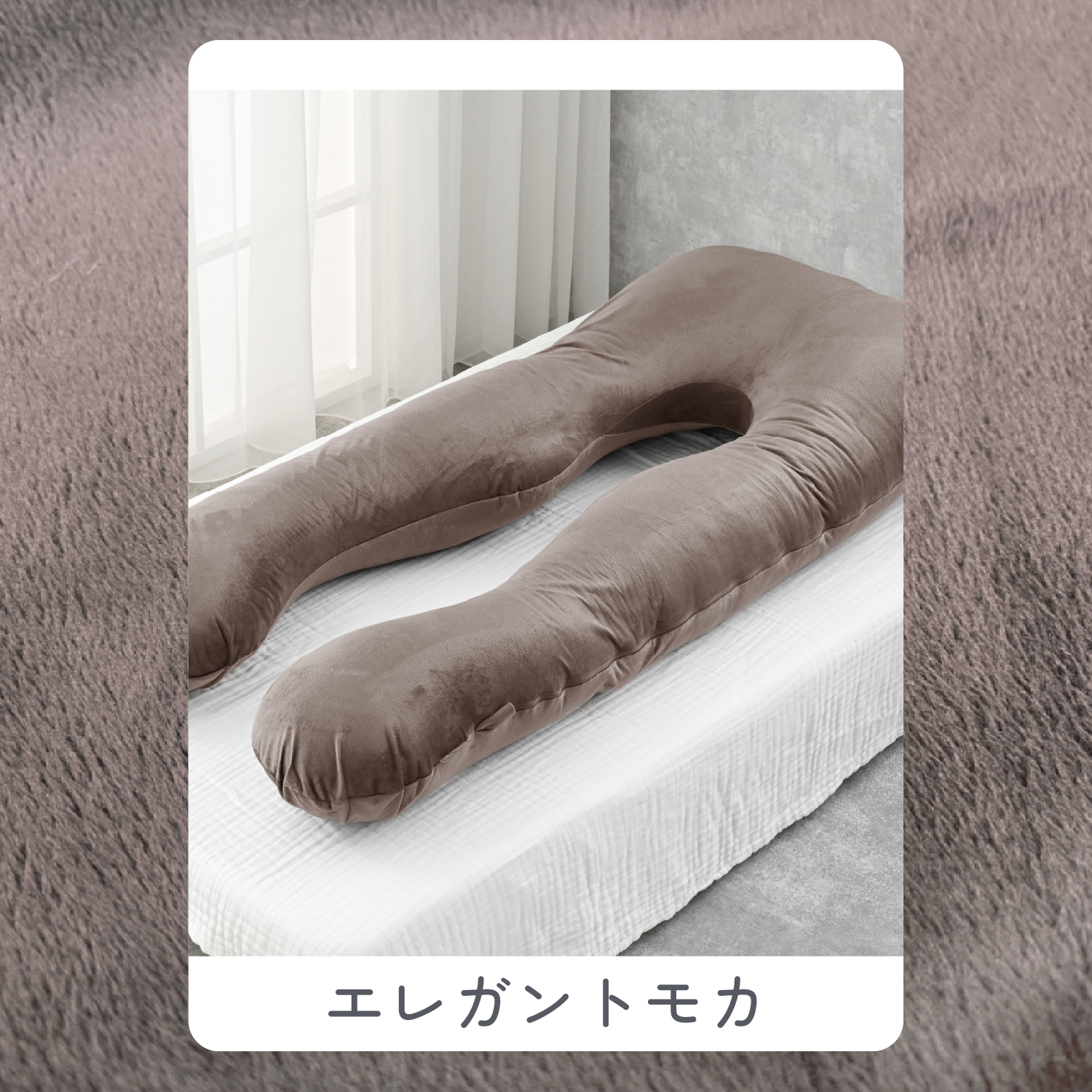 NELUKA ハグモッチラージ 抱き枕 枕 安心の正規品 安眠 低反発 まくら