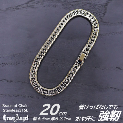 CrazyAngel 喜平 ブレスレット メンズ 20cm メンズブレスレット