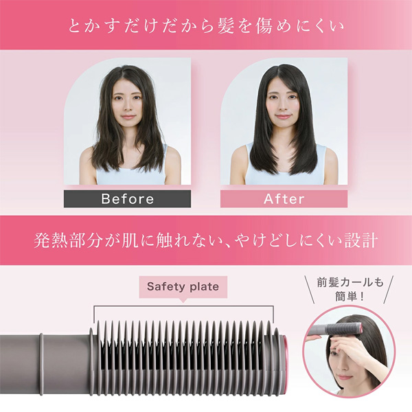 メデュラックス Medullux コーム アイロン 美容機器/ヘアケア [154531