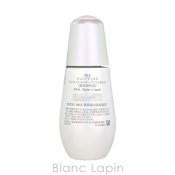 ジェノプティクス オーラ エッセンスのおすすめ人気商品一覧 通販