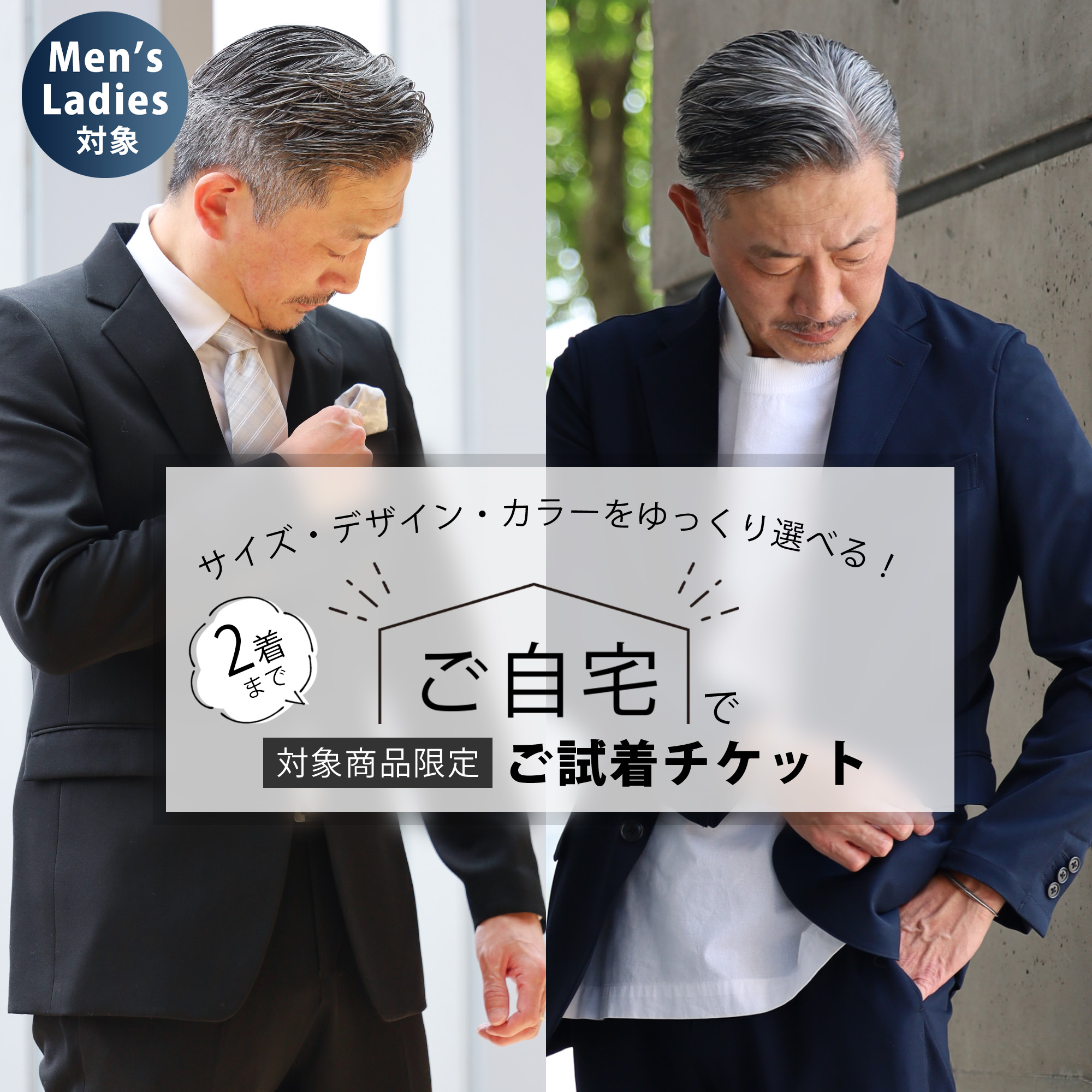 ZEGNA（ゼニア） ジャケット メンズ インポート ブランド テーラード