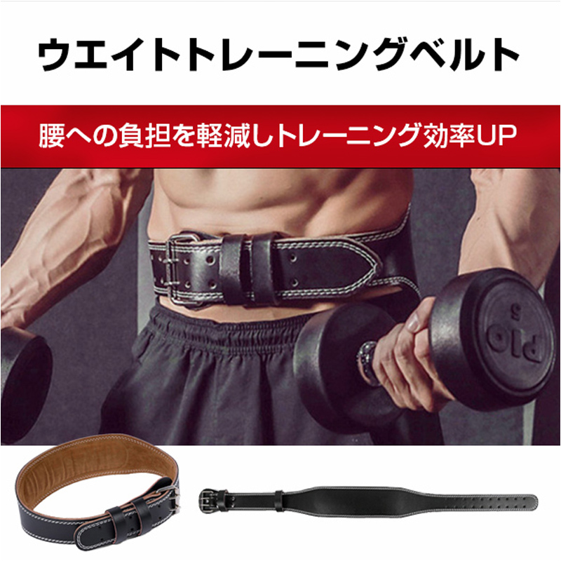 LONGHORN ウエイトトレーニングベルト 32インチ LONGHORN ウエイト