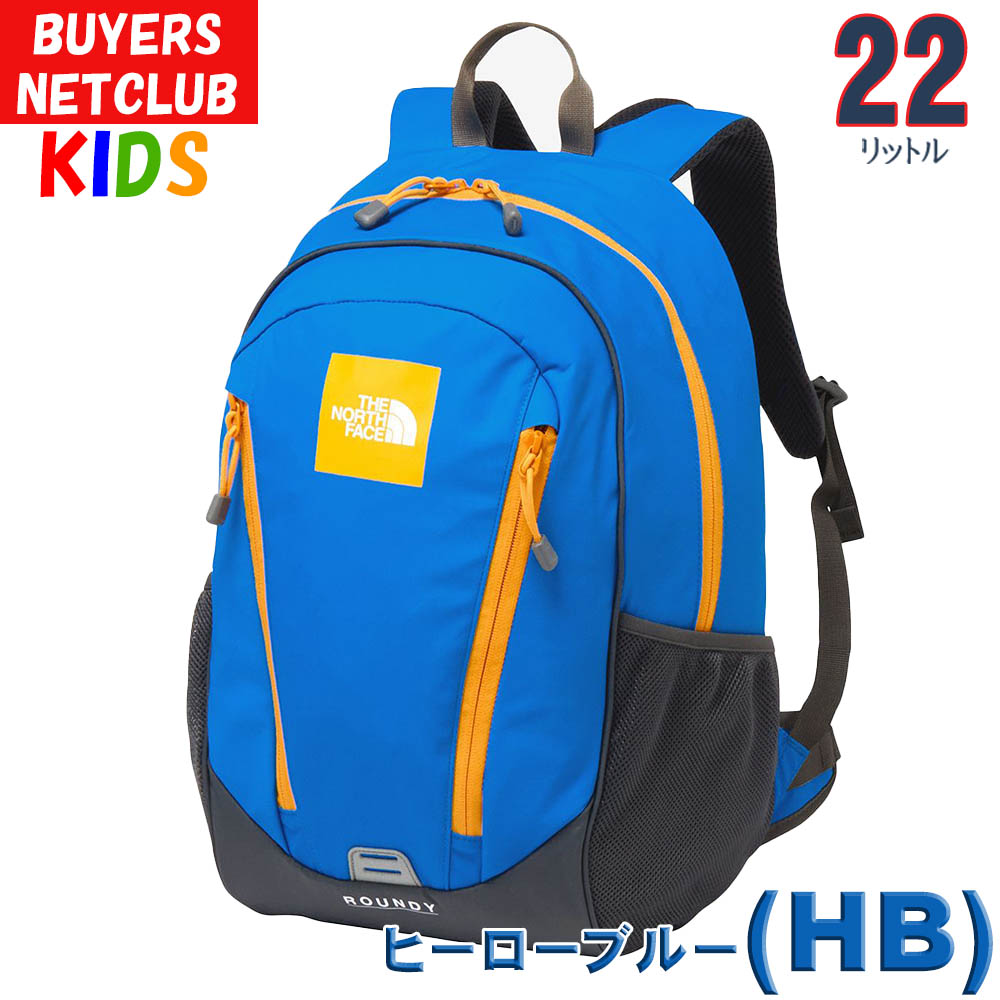 THE NORTH FACE（ザ ノースフェイス） キッズ リュック ラウンディ 22L