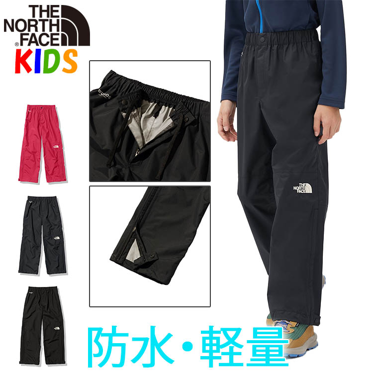 THE NORTH FACE（ザ ノースフェイス） 超SALE キッズ 防水パンツ ウー