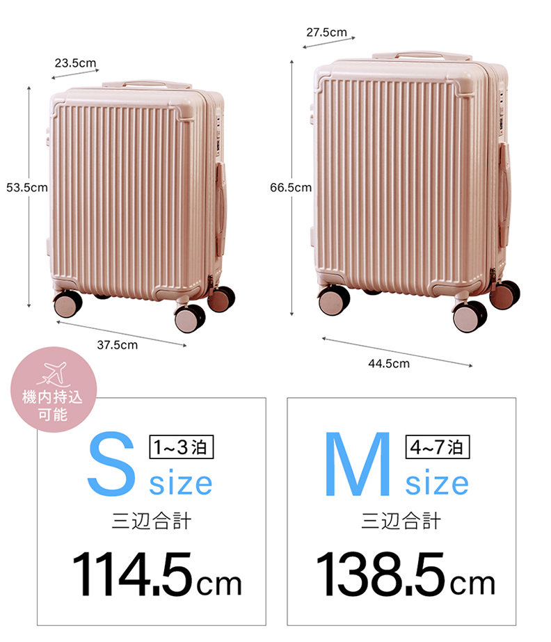 CICIBELLA 2026年新作 スーツケース 機内持ち込み キャリーケース S