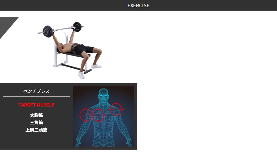 スターターパック / ラバーバーベルセット30kg シャフト180cm・160cm