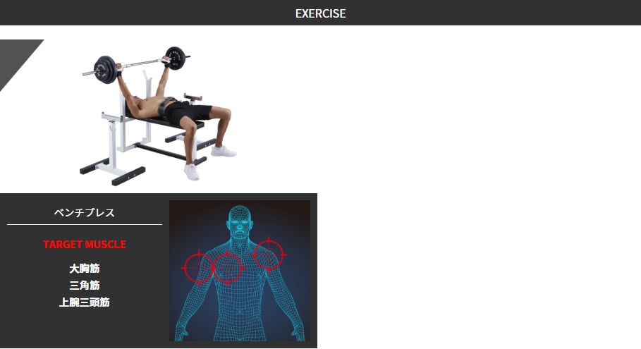 レッドセーフティパックI / ラバーバーベルセット100kg シャフト200cm