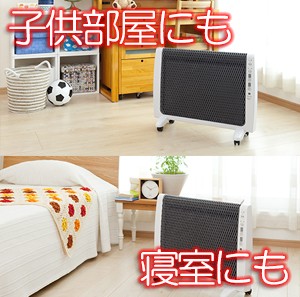 ゼンケン 爆買 アーバンホット 遠赤外線 パネルヒーター アーバン