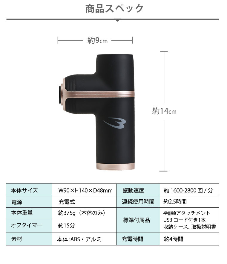 BODYMAKER（ボディメーカー） HYPER IMPACT mini BODYMAKER ハンディ