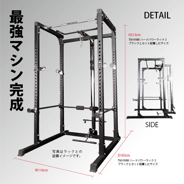 BODYMAKER（ボディメーカー） マルチホームトレーニングセット パワー